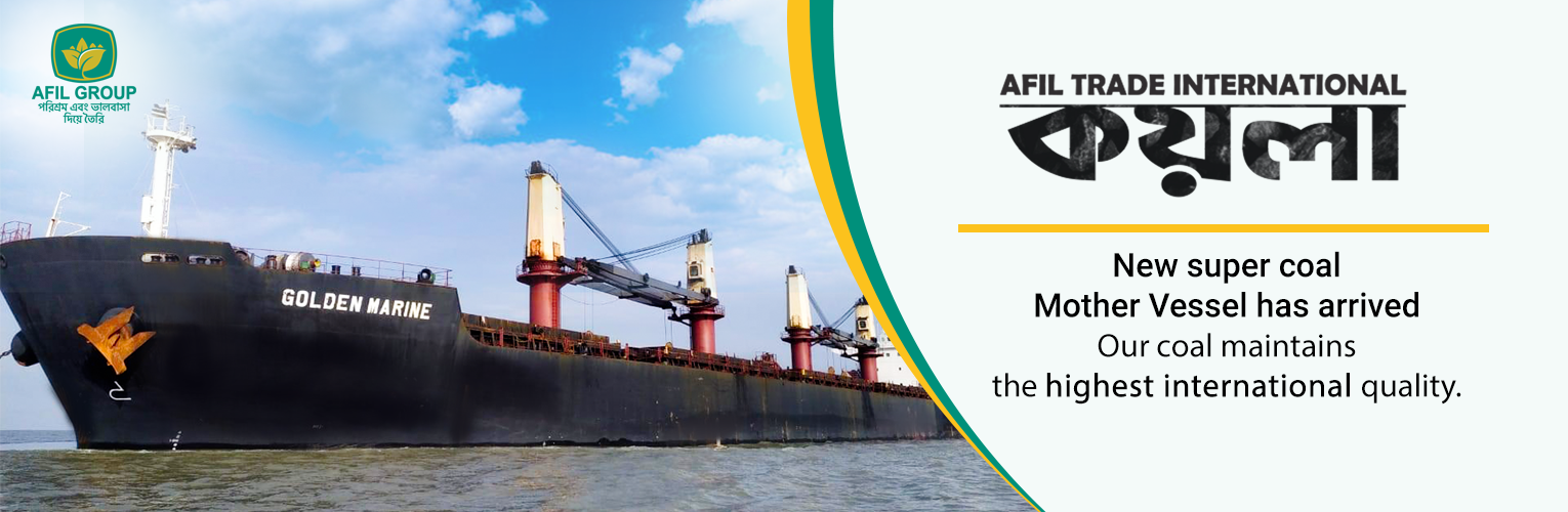 AFIL TRADE INTERNATIONAL_5