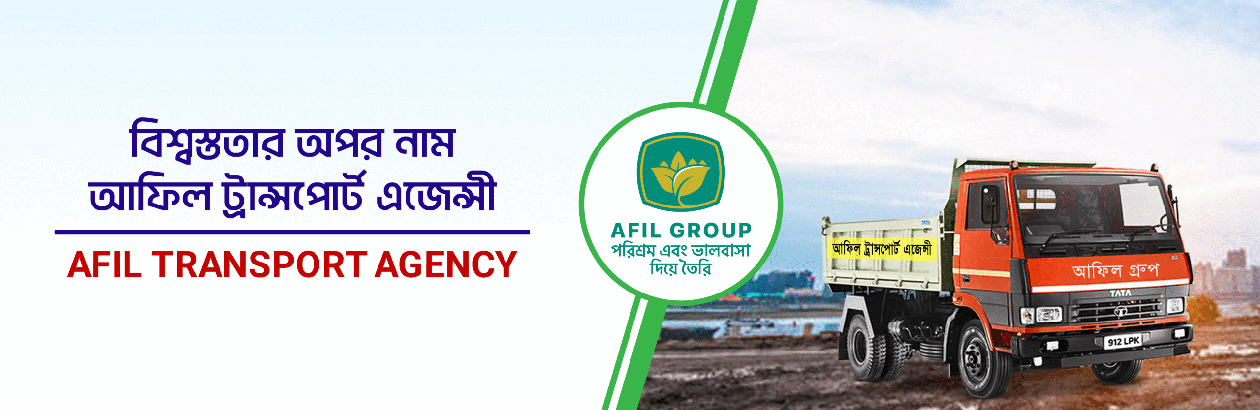 AFIL TRANSPORT AGENCY_3