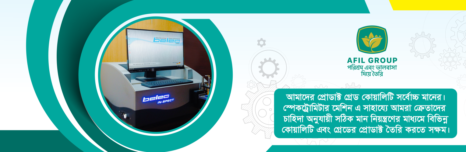 TAMIM ENGINEERING_2