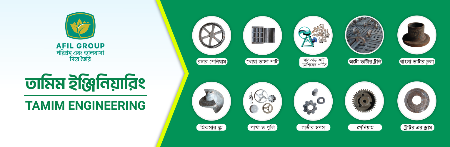 TAMIM ENGINEERING_4