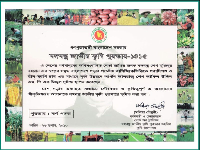 Achievements_12