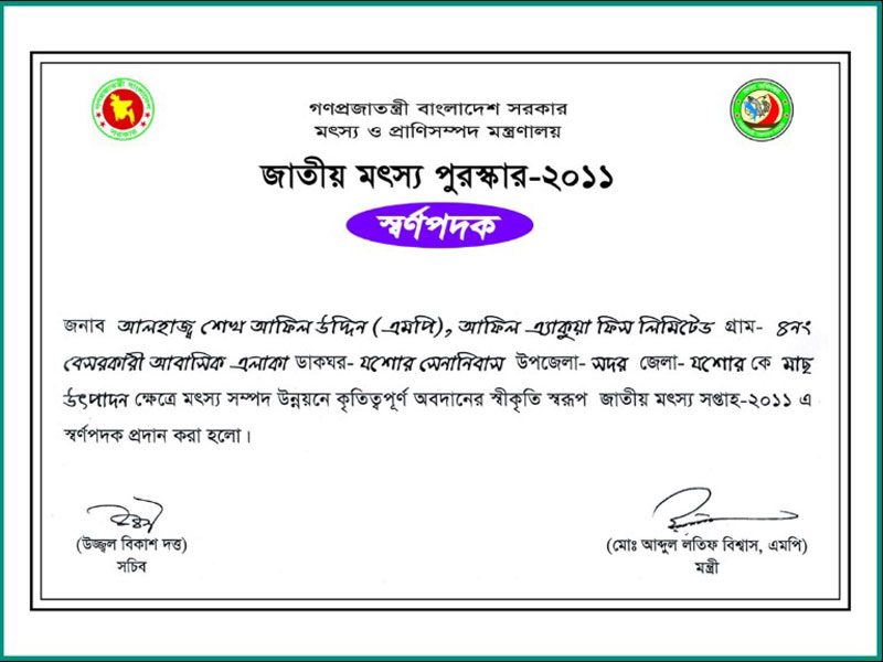 Achievements_13