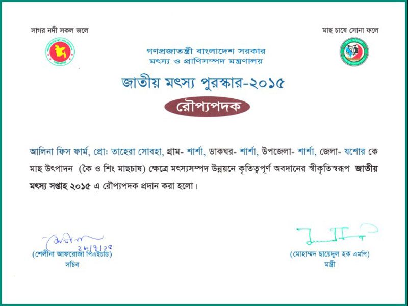 Achievements_14