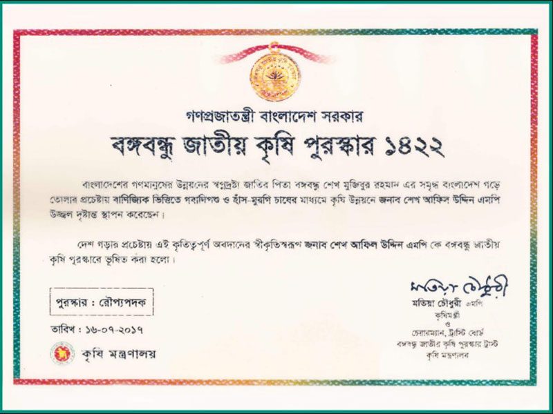 Achievements_15