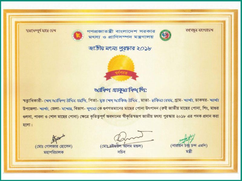Achievements_16
